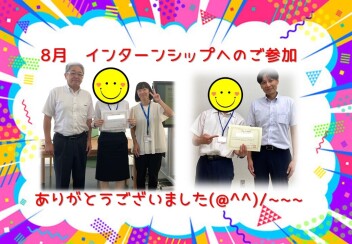 8月ももう少しで終わり(;_;)/~~~