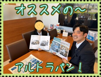 インターン生がいらっしゃいました！！