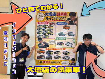 8月最初の展示会ありがとうございました！！