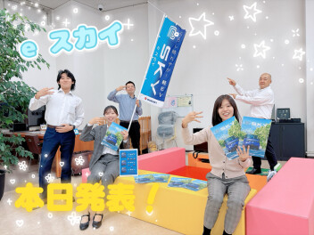 スズキの軽電気自動車　新型eSKY誕生！！