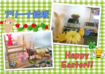 ＊・。Happy Easter。・＊