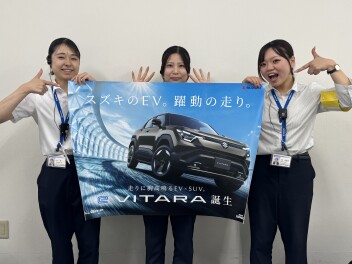 スズキのEV。躍動の走り。  走りに胸高鳴るEV×SUV。  新型「e ビターラ」誕生