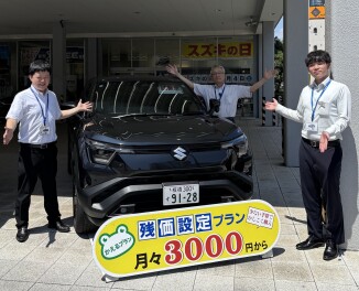 eビターラあります