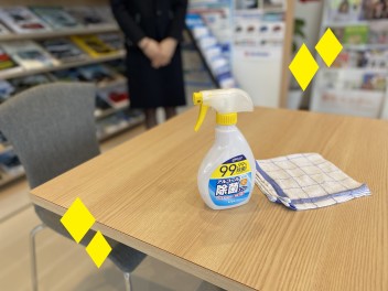 ☆ウイルス対策☆