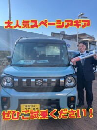 今週末は、ふじさわ店へ！(⌒∇⌒)