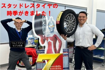 もうすぐ冬が来る