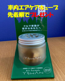 4月２６日・２７日・２９日はスズキの日　展示会を開催いたします
