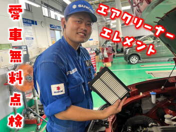 **【Part 6】1項目ずつご紹介します‼**
