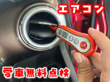 **【Part 10】1項目ずつご紹介します‼**