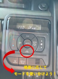 【猛暑に備えよう編その１】エアコン冷房の効率的な回し方