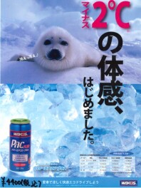 パワーエアコンプラスは、如何ですか！！