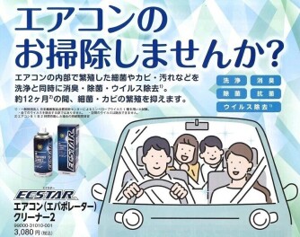 暑い暑い夏に向けて！！