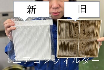 【愛車無料点検実施中！！】点検項目⑨ワイパー、ウインドウウォッシャーの作用　⑩エアコンの効き具合