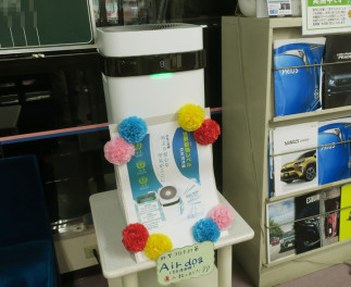 本店、大宮店に話題の空気清浄機「エアドッグ」を導入。よりクリーンな店舗でお客様をお迎えしています。