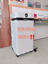 空気清浄機導入！