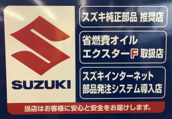 エンジンオイル交換について徹底解説　part1