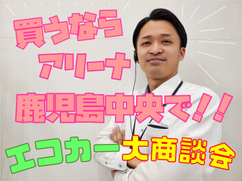 **またまたお得ぅーなハナシ**