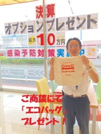 ９月４日・５日・６日はスズキの日！！