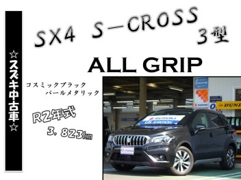 ＳＸ４　Ｓ－ＣＲＯＳＳ