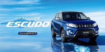 HYBRID搭載、NEWエスクード誕生！