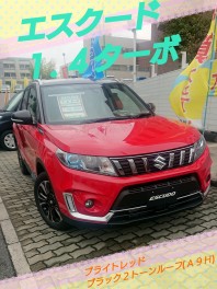 ☆新車情報☆　エスクード　１.４ターボ　アリーナ守口に展示車が入庫しています！！見に来てください！！