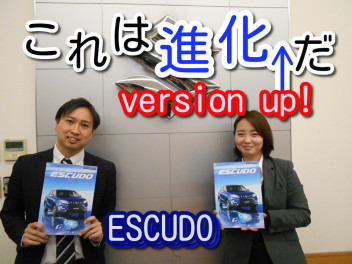 NEW ESCUDO 登場　＆　週末はアリーナ横浜旭へ！！