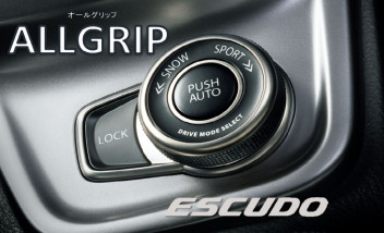 エスクード「ALLGRIP」ってなんだ？！