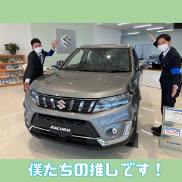 連休前はスズキのお店へ！