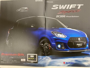 スイフトスポーツ　FinalEdition発表！！