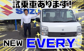 NEW エブリイ 試乗車準備ＯＫです‼