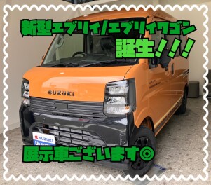 新型エブリイ・エブリイワゴンついに発売！！