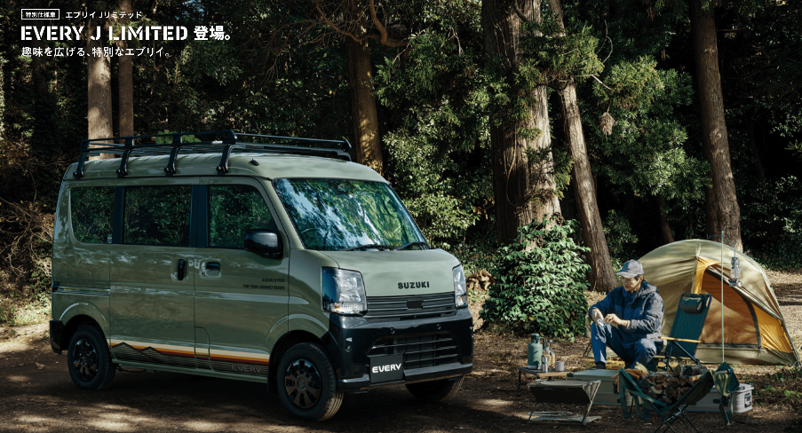 積めるバン！趣味を広げる特別仕様車☆ゆったり乗れるワゴン！NEW