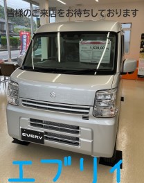 エブリイをショールーム展示中です！