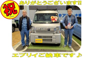 お待たせしました！エブリイJOINをご納車させていただきました！！