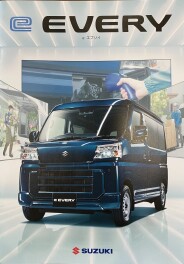 新型「ｅエブリイ」誕生！！