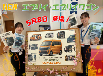 【発表・発売】新しくなったエブリイ・エブリイワゴンが登場！