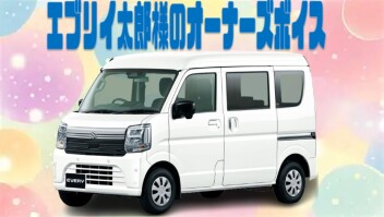 坂でも楽♪