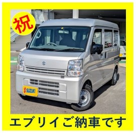 エブリイご納車です