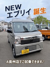 【NEWエブリイ】ご試乗できます！！！