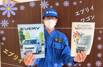 新しくなってエブリィ・エブリィワゴンが登場！