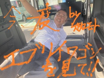 意外な唯一無二の存在。