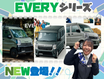 **情報一気にお届け！**