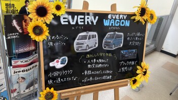 エブリイ・エブリイワゴンをご紹介！！