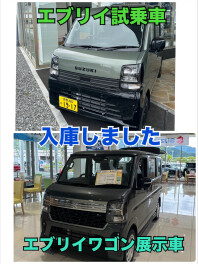 NEWエブリィ試乗車と、ＮＥＷエブリィワゴン展示車入荷しました！