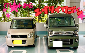 Ｓ様パレットからエブリイワゴンへお乗り換えです☆