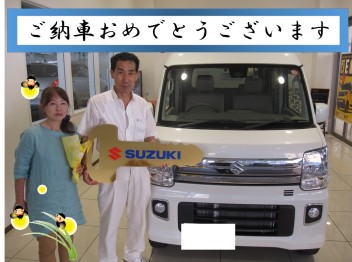 エブリイワゴン納車です