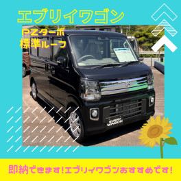 即納できます！エブリイワゴン！PZターボ！
