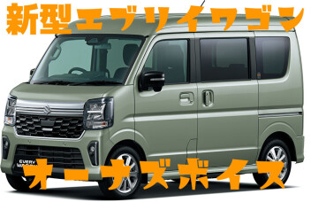 ☆とっても広い室内が気に入りました☆