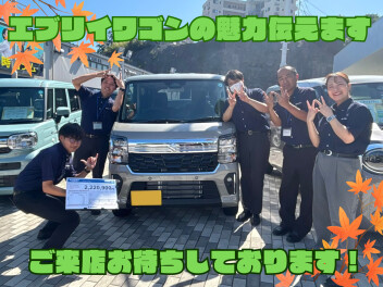 ファイナル‼決算の９月最後の展示会です！！！