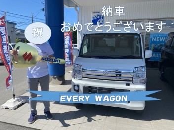 【エブリイワゴン】納車おめでとうございます！！